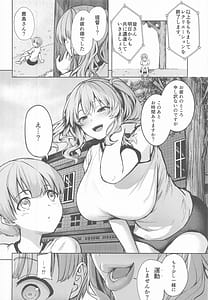 Page 5: 004.jpg | 鹿島と浜風の性事 | View Page!