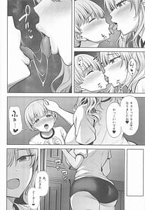 Page 7: 006.jpg | 鹿島と浜風の性事 | View Page!
