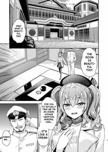 Page 2: 001.jpg | 鹿島とラブラブ2泊3日 | View Page!