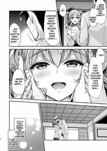 Page 3: 002.jpg | 鹿島とラブラブ2泊3日 | View Page!