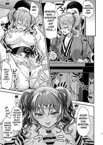 Page 10: 009.jpg | 鹿島とラブラブ2泊3日 | View Page!