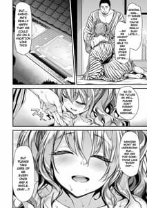 Page 13: 012.jpg | 鹿島とラブラブ2泊3日 | View Page!