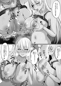 Page 10: 009.jpg | 褐色ギャルが俺の癒し2 エロ過ぎるギャル彼女と同棲性活したら毎日おっぱいでイキ放題だった! | View Page!