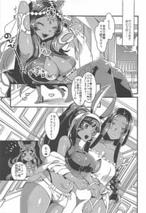 Page 3: 002.jpg | 褐色キメセクオールナイト | View Page!