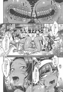 Page 16: 015.jpg | 褐色キメセクオールナイト | View Page!