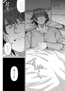 Page 8: 007.jpg | 褐色金髪ギャルを玄関の前で拾いました | View Page!