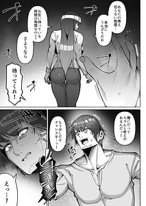 Page 9: 008.jpg | 褐色金髪ギャルを玄関の前で拾いました | View Page!