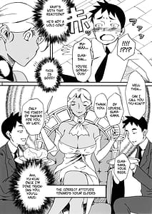 Page 8: 007.jpg | 褐色お姉さんの筆下ろしVer5 | View Page!