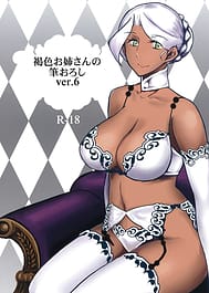 Kasshoku Oneesan no Fudeoroshi Ver. 6 / English Translated | View Image!