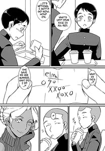 Page 6: 005.jpg | 褐色お姉さんの筆おろしVer6 | View Page!