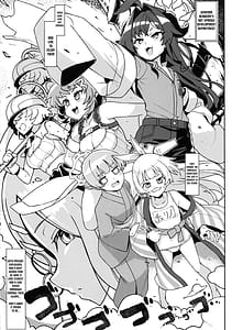 Page 2: 001.jpg | カスミさんと遊びたい! | View Page!