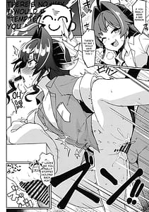 Page 5: 004.jpg | カスミさんと遊びたい! | View Page!