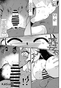 Page 10: 009.jpg | カスミさんと遊びたい! | View Page!