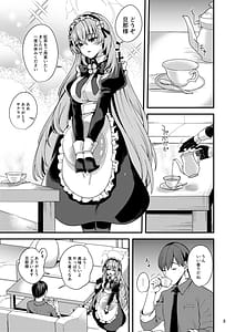 Page 2: 001.jpg | 歌住サクラコのメイド心得旦那様を悦ばせる方法 | View Page!