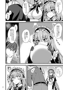 Page 3: 002.jpg | 歌住サクラコのメイド心得旦那様を悦ばせる方法 | View Page!