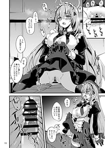 Page 9: 008.jpg | 歌住サクラコのメイド心得旦那様を悦ばせる方法 | View Page!