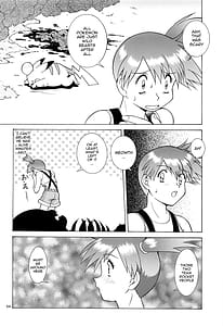 Page 3: 002.jpg | カスミとカスミ | View Page!