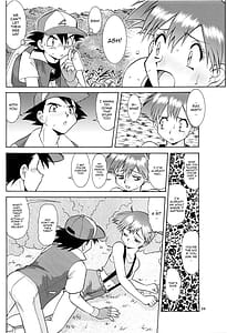 Page 8: 007.jpg | カスミとカスミ | View Page!
