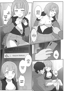 Page 11: 010.jpg | かすみんえちえち本 えちえちLiVE配信 | View Page!