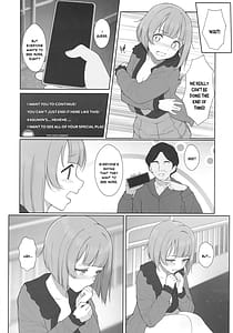 Page 12: 011.jpg | かすみんえちえち本 えちえちLiVE配信 | View Page!