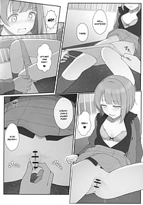 Page 13: 012.jpg | かすみんえちえち本 えちえちLiVE配信 | View Page!