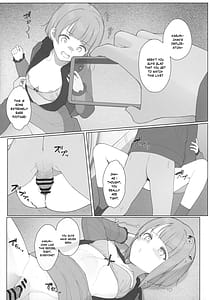 Page 16: 015.jpg | かすみんえちえち本 えちえちLiVE配信 | View Page!