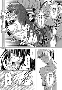 Page 10: 009.jpg | 片桐舞は今日もHを断れない。 | View Page!