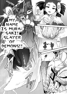 Page 13: 012.jpg | 刀の巫女、ふたなり搾精レベルドレイン・妖刀に踏み躙られし心 | View Page!