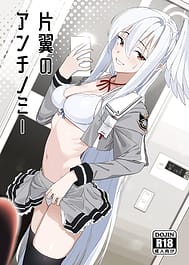 Katayoku no Antinomy | View Image!