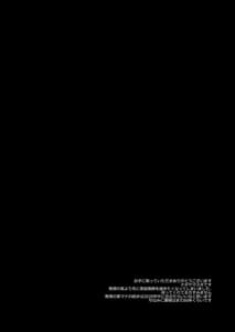 Page 3: 002.jpg | 家庭教師マナ | View Page!