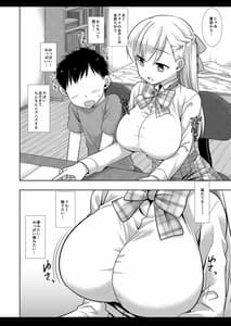 Page 5: 004.jpg | 家庭教師マナ | View Page!