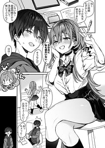 Page 4: 003.jpg | 家庭教師先の生徒にあそばれちゃうおはなし | View Page!