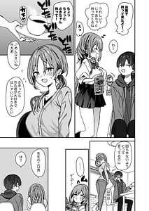 Page 6: 005.jpg | 家庭教師先の生徒にあそばれちゃうおはなし | View Page!
