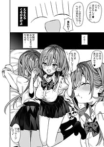 Page 9: 008.jpg | 家庭教師先の生徒にあそばれちゃうおはなし | View Page!