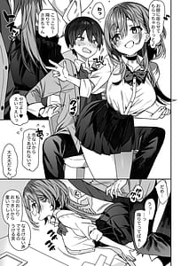 Page 10: 009.jpg | 家庭教師先の生徒にあそばれちゃうおはなし | View Page!