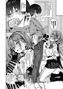 Page 15: 014.jpg | 家庭教師先の生徒にあそばれちゃうおはなし | View Page!
