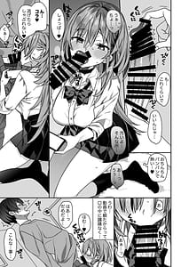 Page 16: 015.jpg | 家庭教師先の生徒にあそばれちゃうおはなし | View Page!