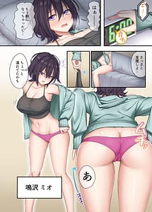 Page 4: 003.jpg | 家庭教師として居候したはずが、エロいギャル達とセックスばかりしています。2 | View Page!