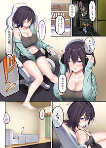 Page 11: 010.jpg | 家庭教師として居候したはずが、エロいギャル達とセックスばかりしています。2 | View Page!