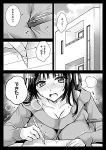 Page 2: 001.jpg | 家庭教師に行ったら教え子がエロ娘だった | View Page!
