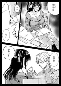 Page 3: 002.jpg | 家庭教師に行ったら教え子がエロ娘だった | View Page!
