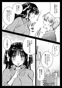 Page 10: 009.jpg | 家庭教師に行ったら教え子がエロ娘だった | View Page!