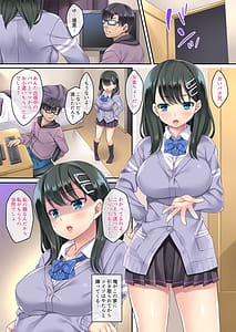 Page 8: 007.jpg | 家庭内催眠 総集編 | View Page!