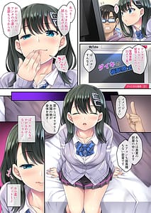 Page 9: 008.jpg | 家庭内催眠 総集編 | View Page!