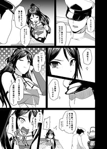 Page 10: 009.jpg | 葛城とアツアツ我慢大会 | View Page!