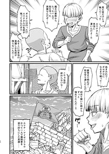 Page 10: 009.jpg | かつて英雄だった、女たちへ。 | View Page!