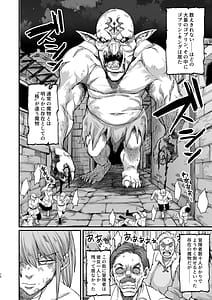 Page 12: 011.jpg | かつて英雄だった、女たちへ。 | View Page!