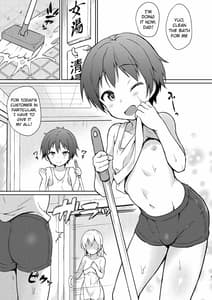 Page 2: 001.jpg | 勝手に混浴温泉! | View Page!