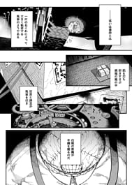 Kawa Otoko -School Splash | View Image!