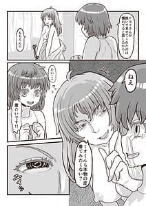 Page 7: 006.jpg | 皮と着ぐるみと中の僕 | View Page!